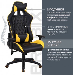 Кресло компьютерное BRABIX "GT Master GM-110" (черное/желтое) 531927 в Тюмени - tumen.ok-mebel.com | фото 2