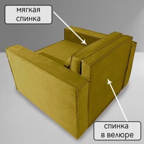 Кресло-кровать Принц КК1-ВГ (велюр горчичный) в Тюмени - tumen.ok-mebel.com | фото 6