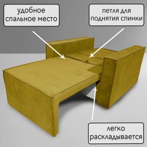 Кресло-кровать Принц КК1-ВГ (велюр горчичный) в Тюмени - tumen.ok-mebel.com | фото 7