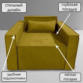 Кресло-кровать Принц КК1-ВГ (велюр горчичный) в Тюмени - tumen.ok-mebel.com | фото 9