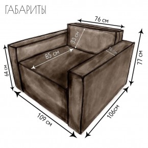 Кресло-кровать Принц КК1-ВК (велюр коричневый) в Тюмени - tumen.ok-mebel.com | фото 4