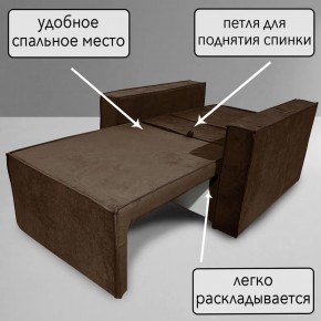 Кресло-кровать Принц КК1-ВК (велюр коричневый) в Тюмени - tumen.ok-mebel.com | фото 8