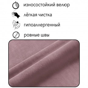 Кресло-кровать Принц КК1-ВР (велюр розовый) в Тюмени - tumen.ok-mebel.com | фото 3
