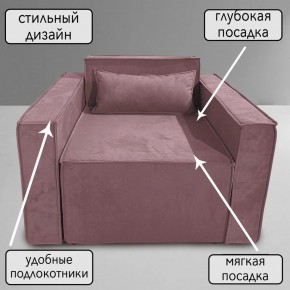 Кресло-кровать Принц КК1-ВР (велюр розовый) в Тюмени - tumen.ok-mebel.com | фото 9