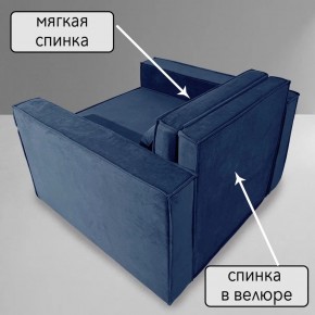Кресло-кровать Принц КК1-ВСи (велюр синий) в Тюмени - tumen.ok-mebel.com | фото 7