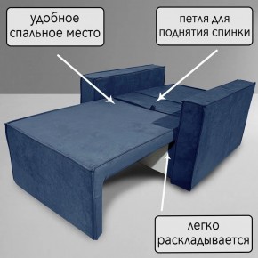 Кресло-кровать Принц КК1-ВСи (велюр синий) в Тюмени - tumen.ok-mebel.com | фото 8