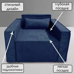 Кресло-кровать Принц КК1-ВСи (велюр синий) в Тюмени - tumen.ok-mebel.com | фото 9