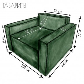 Кресло-кровать Принц КК1-ВЗ (велюр зеленый) в Тюмени - tumen.ok-mebel.com | фото 4