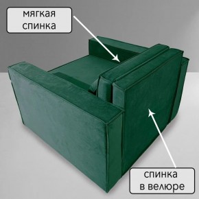 Кресло-кровать Принц КК1-ВЗ (велюр зеленый) в Тюмени - tumen.ok-mebel.com | фото 7