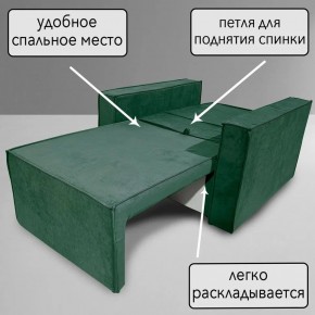 Кресло-кровать Принц КК1-ВЗ (велюр зеленый) в Тюмени - tumen.ok-mebel.com | фото 8