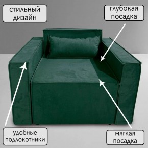 Кресло-кровать Принц КК1-ВЗ (велюр зеленый) в Тюмени - tumen.ok-mebel.com | фото 9