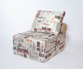 Кресло-кровать-пуф бескаркасное Прайм (Газета) в Тюмени - tumen.ok-mebel.com | фото 3