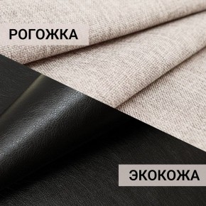 Кресло-кровать Юпитер Аслан бежевый в Тюмени - tumen.ok-mebel.com | фото 10
