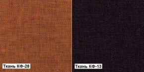 Кресло Квест HOME (Ткань КФ-28/КФ-13) оранжевый-сливовый в Тюмени - tumen.ok-mebel.com | фото 5