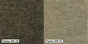 Кресло Квест HOME (Ткань КФ-32/КФ-31) коричневый-бежевый в Тюмени - tumen.ok-mebel.com | фото 5