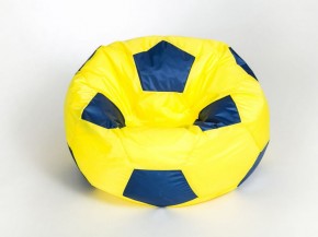 Кресло-мешок Мяч Большой в Тюмени - tumen.ok-mebel.com | фото 6