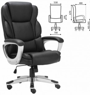 Кресло офисное BRABIX PREMIUM "Rest EX-555" (пружинный блок, экокожа, черное) 531938 в Тюмени - tumen.ok-mebel.com | фото 2
