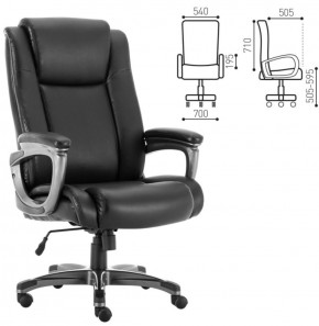 Кресло офисное BRABIX PREMIUM "Solid HD-005" (рециклированная кожа, черное) 531941 в Тюмени - tumen.ok-mebel.com | фото 2