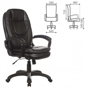Кресло офисное BRABIX PREMIUM "Trend EX-568" (экокожа, черное) 532100 в Тюмени - tumen.ok-mebel.com | фото 2