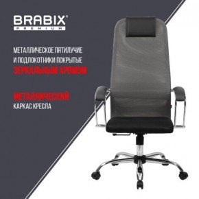 Кресло офисное BRABIX PREMIUM "Ultimate EX-800" хром, плотная двойная сетка Х2, черное/серое, 532912 в Тюмени - tumen.ok-mebel.com | фото 6