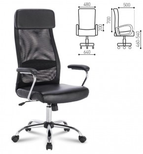 Кресло офисное BRABIX "Flight EX-540" (черное) 531850 в Тюмени - tumen.ok-mebel.com | фото 2
