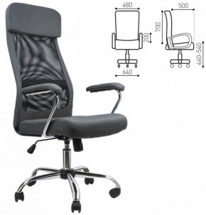 Кресло офисное BRABIX "Flight EX-540" (хром, ткань, сетка, серое) 531848 в Тюмени - tumen.ok-mebel.com | фото 2