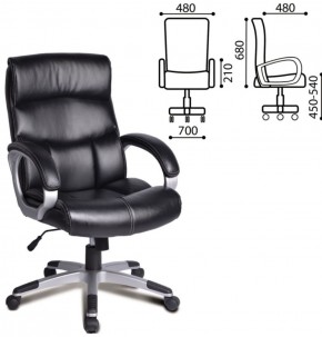 Кресло офисное BRABIX "Impulse EX-505" (черное) 530876 в Тюмени - tumen.ok-mebel.com | фото 2