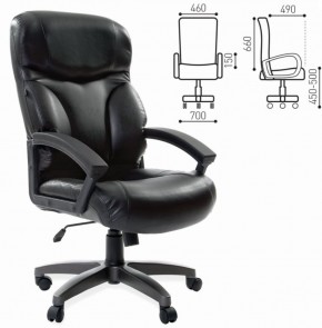 Кресло офисное BRABIX "Vector EX-559", 531385 в Тюмени - tumen.ok-mebel.com | фото 2