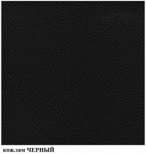 Кресло Престиж Самба СРТ (кожзам черный) в Тюмени - tumen.ok-mebel.com | фото 2