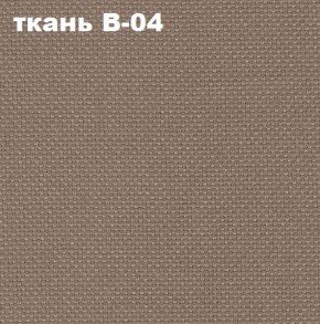 Кресло Престиж Самба СРТ (ткань В-04/светло-коричневый) в Тюмени - tumen.ok-mebel.com | фото 2