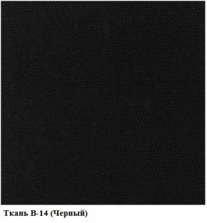 Кресло Престиж Самба СРТ (ткань В-14/черный) в Тюмени - tumen.ok-mebel.com | фото 2