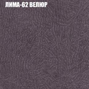 Кресло-реклайнер Арабелла (3 кат) в Тюмени - tumen.ok-mebel.com | фото 23