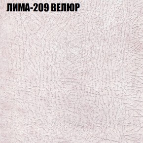 Кресло-реклайнер Арабелла (3 кат) в Тюмени - tumen.ok-mebel.com | фото 26