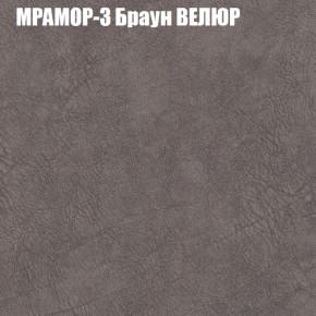 Кресло-реклайнер Арабелла (3 кат) в Тюмени - tumen.ok-mebel.com | фото 34