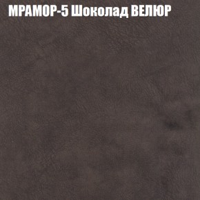 Кресло-реклайнер Арабелла (3 кат) в Тюмени - tumen.ok-mebel.com | фото 35