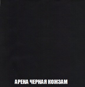 Кресло-реклайнер Арабелла (ткань до 300) Иск.кожа в Тюмени - tumen.ok-mebel.com | фото 11