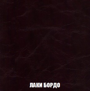 Кресло-реклайнер Арабелла (ткань до 300) Иск.кожа в Тюмени - tumen.ok-mebel.com | фото 13