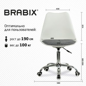 Кресло стул BRABIX "Eames MG-310 CH", хром, пластик белый, ткань серая, 532924 в Тюмени - tumen.ok-mebel.com | фото 6