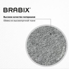 Кресло стул BRABIX "Eames MG-310 CH", хром, пластик белый, ткань серая, 532924 в Тюмени - tumen.ok-mebel.com | фото 8