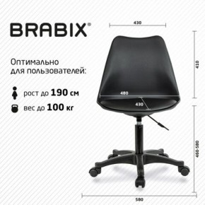 Кресло стул BRABIX "Eames MG-310 PL", пластик черный, экокожа черная, 532927 в Тюмени - tumen.ok-mebel.com | фото 4