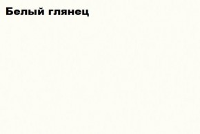 ЧЕЛСИ Кровать 1400 с настилом ЛДСП в Тюмени - tumen.ok-mebel.com | фото 2