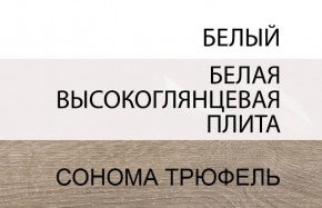 Кровать 160/TYP 92, LINATE ,цвет белый/сонома трюфель в Тюмени - tumen.ok-mebel.com | фото 6