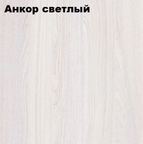 Кровать 2-х ярусная с диваном Карамель 75 (АРТ) Анкор светлый/Бодега в Тюмени - tumen.ok-mebel.com | фото 2