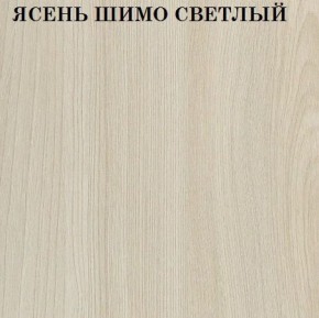 Кровать 2-х ярусная с диваном Карамель 75 (Лас-Вегас) Ясень шимо светлый/темный в Тюмени - tumen.ok-mebel.com | фото 4