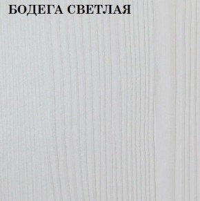 Кровать 2-х ярусная с диваном Карамель 75 (RIKKO YELLOW) Бодега светлая в Тюмени - tumen.ok-mebel.com | фото 4