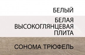 Кровать 90/TYP 90, LINATE ,цвет белый/сонома трюфель в Тюмени - tumen.ok-mebel.com | фото 5