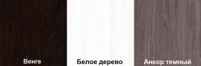 Кровать-чердак Пионер 1 (800*1900) Ирис/Белое дерево, Анкор темный, Венге в Тюмени - tumen.ok-mebel.com | фото 2