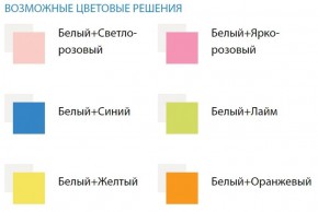 Кровать детская Облака №1 (700*1400) ЛДСП в Тюмени - tumen.ok-mebel.com | фото 2