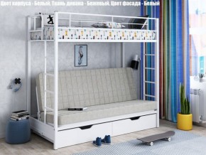 Кровать двухъярусная с диваном "Мадлен-ЯЯ" с ящиками в Тюмени - tumen.ok-mebel.com | фото 2