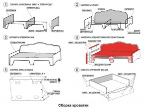 Кровать Фея 1800 с двумя ящиками в Тюмени - tumen.ok-mebel.com | фото 22